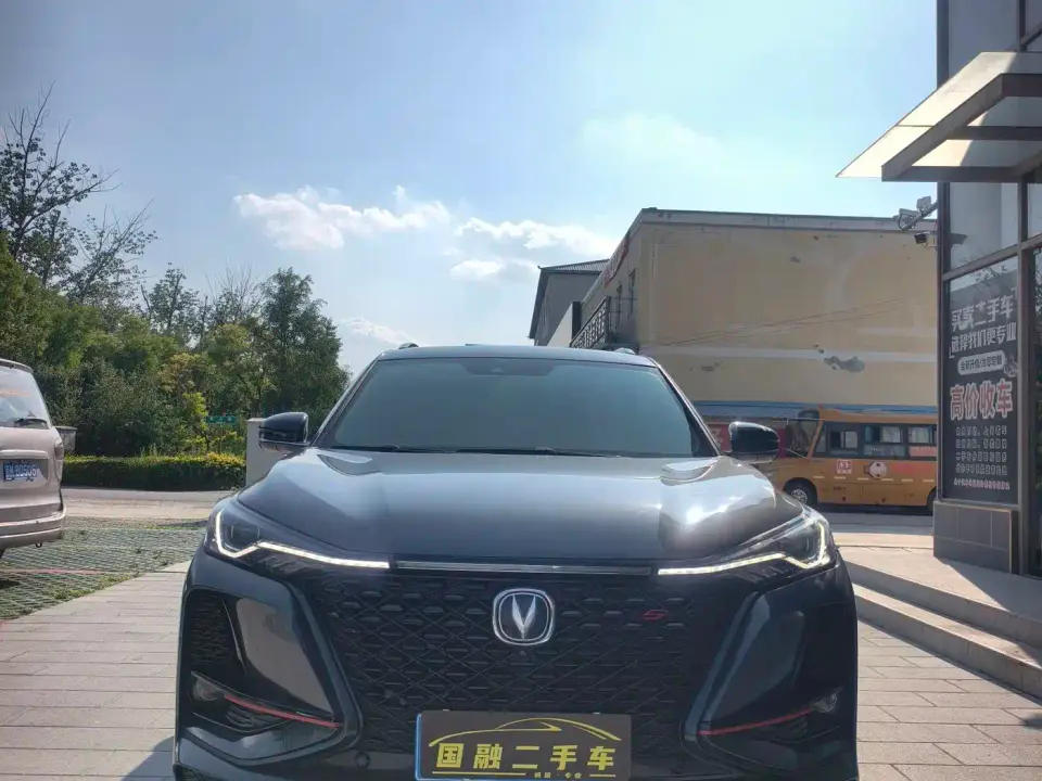 Changan CS75 PLUS 2.0T Automatic Flagship 2020