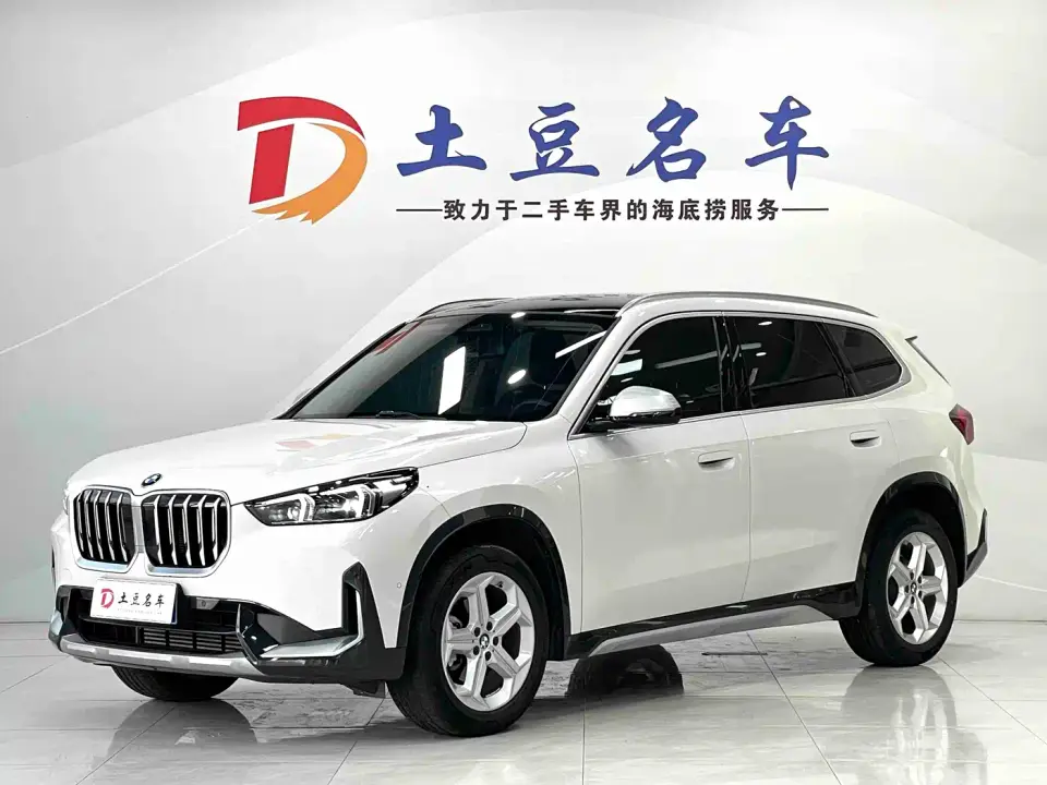 BMW X1 sDrive20Li X Design Package 2023