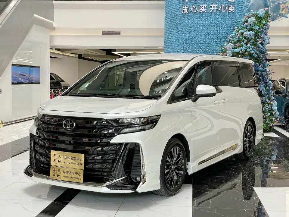 Toyota Vellfire Crown Hybrid 2.5L Executive Premium Edition 2026