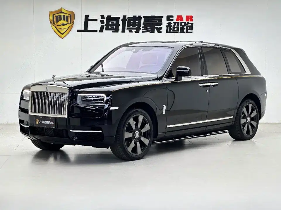 Rolls-Royce Cullinan 4-Seater 2023