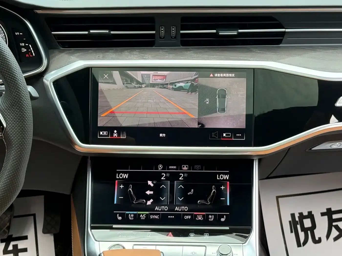 Audi A6L 55 TFSI quattro Premium Dynamic 2023 — фото 27