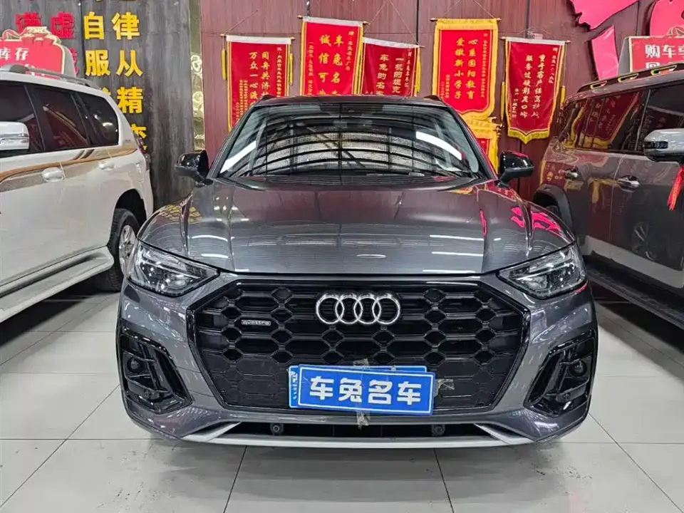 Audi Q5L 40T Luxury Dynamic 2022