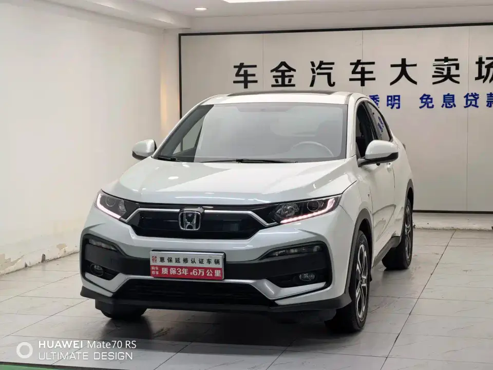 Honda XR-V 1.5L CVT Comfort Edition 2021