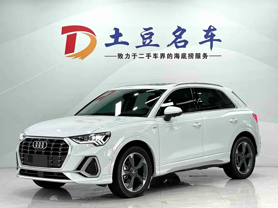 Audi Q3 35 TFSI Fashion Dynamic 2022