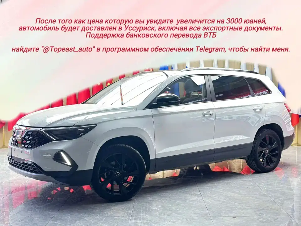 Jetta VS7 Panda Edition 1.4T Automatic Enjoyment Pro 2022