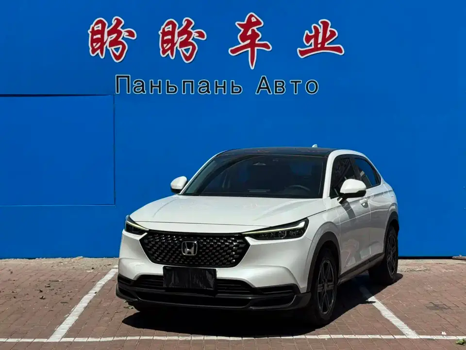 Honda XR-V Facelift 1.5L CVT Fever Edition 2023