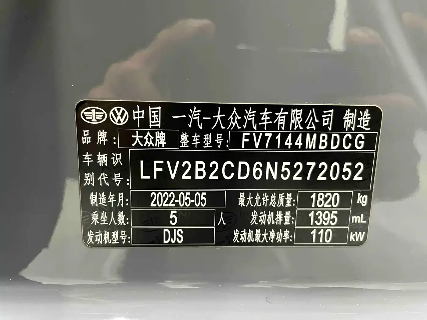 Volkswagen Golf 280TSI DSG R-Line 2022 — фото 18