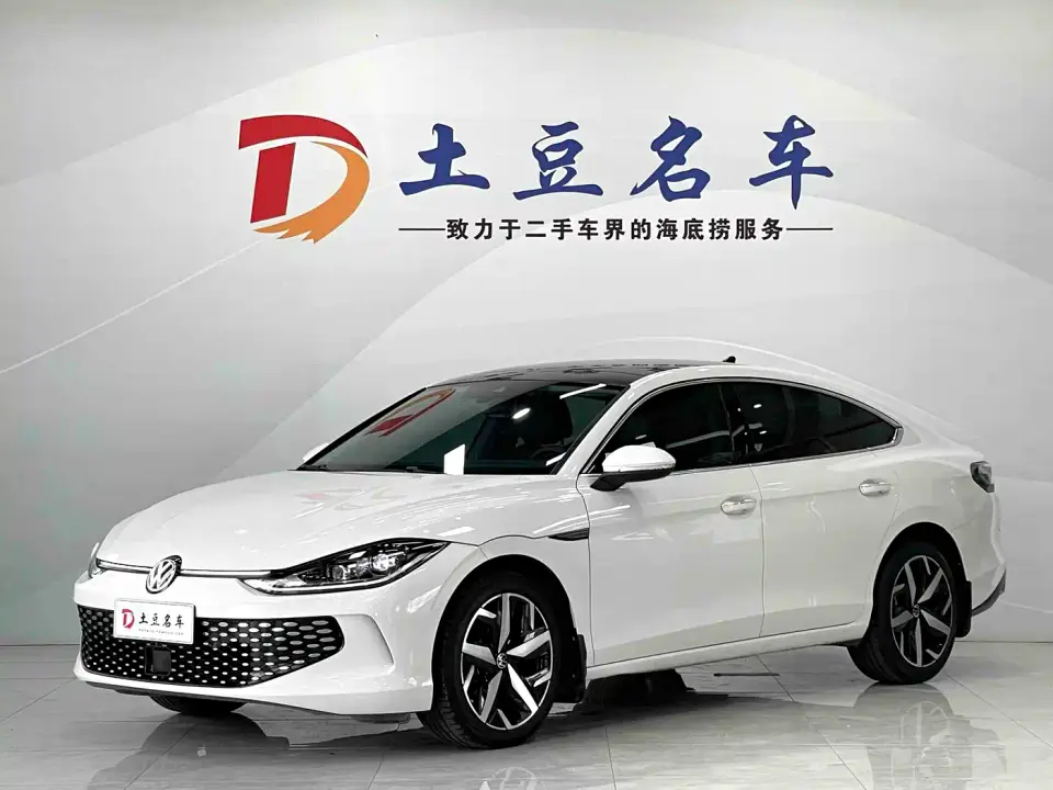 Volkswagen Lamando Lamando L 280TSI DSG Cool Edition 2023
