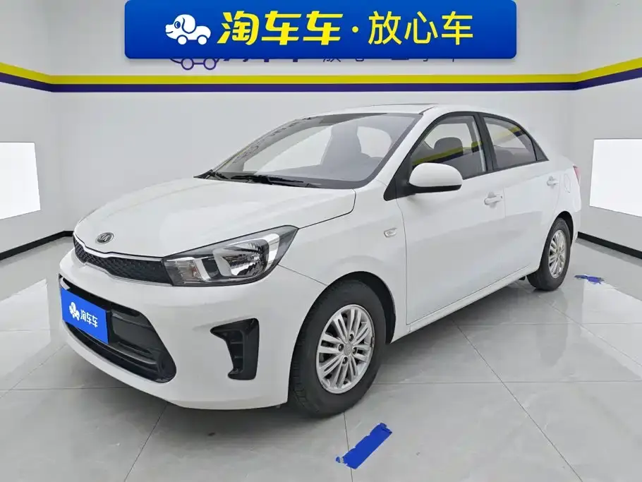 Kia Huan Chi 1.4L Auto Comfort Sunroof Version 2020