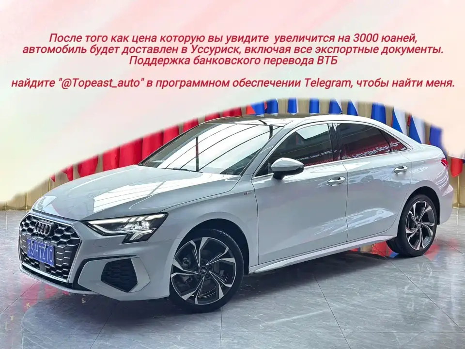 Audi A3 A3L Limousine 35 TFSI Luxury Sport 2022