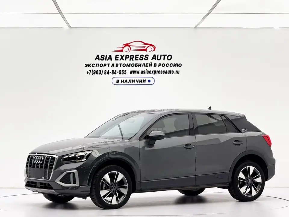 Audi Q2L 35 TFSI Fashion Elegance 2023