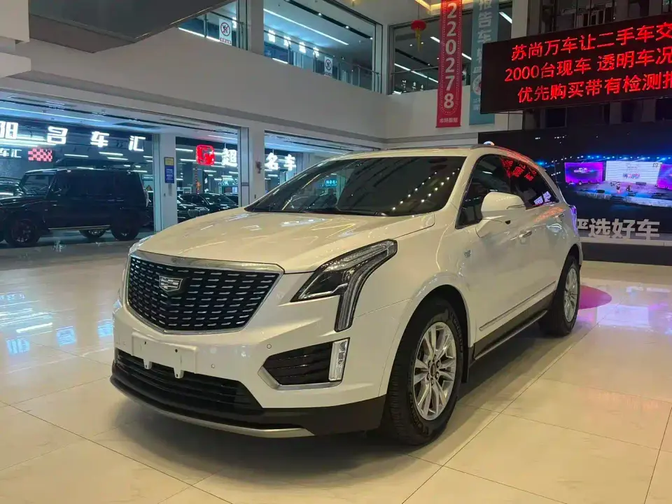 Cadillac XT5 2.0T 4WD Luxury 2022