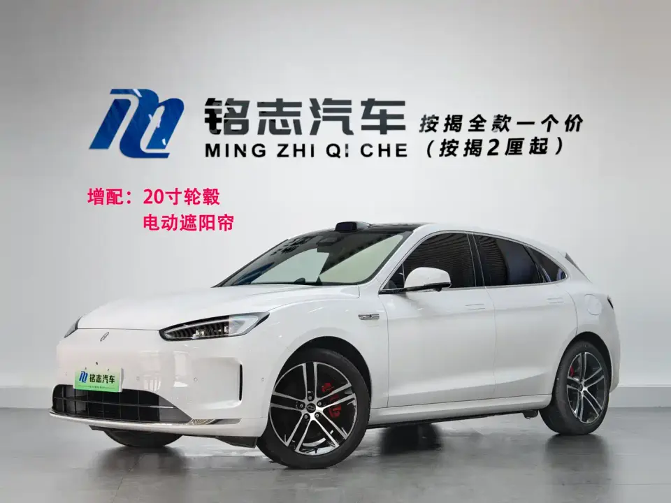 AITO Wenjie AITO M5 Extended Range Ultra AWD 2025