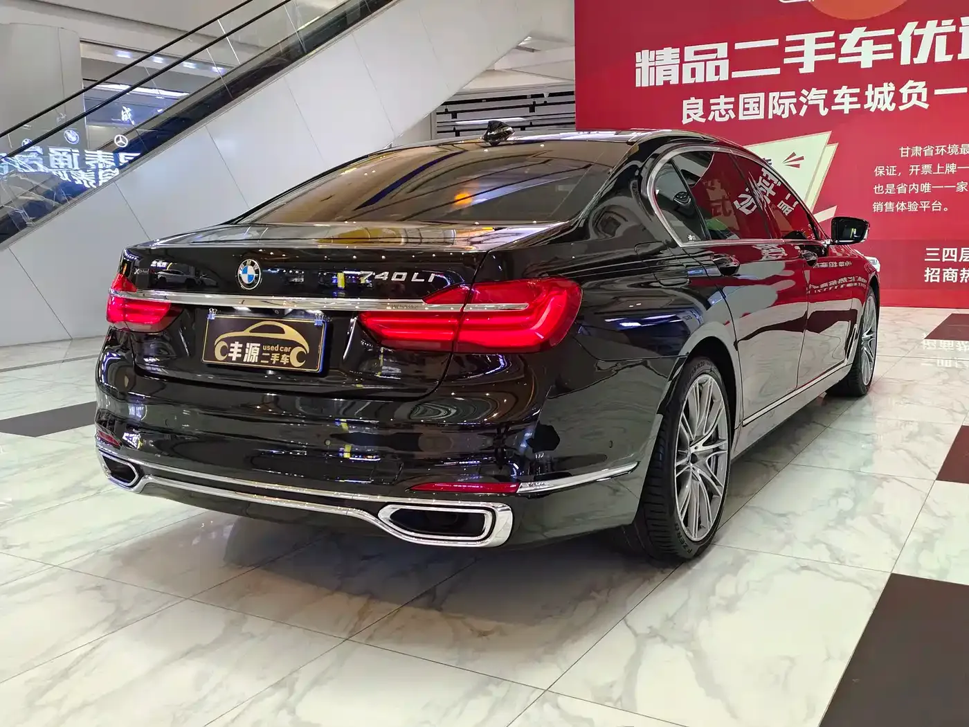 BMW 7 Series 740Li xDrive Premium Type Excellence Package 2019 — фото 30