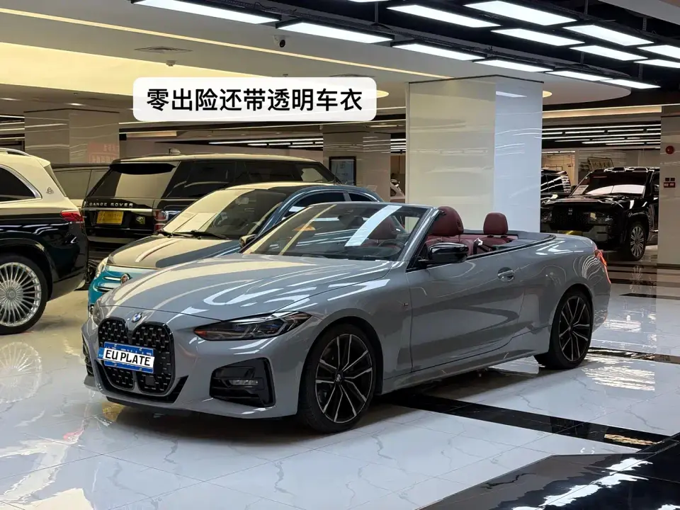 BMW 4 Series Second Facelift 430i Convertible M Sport Shadow Edition 2023