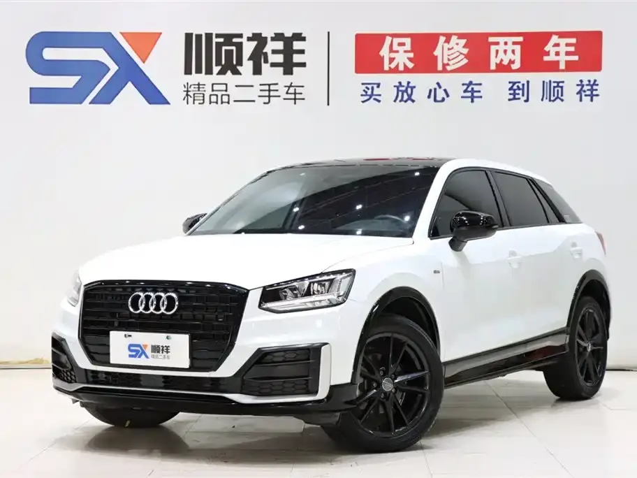Audi Q2L 35 TFSI Fashion Dynamic Model 2021