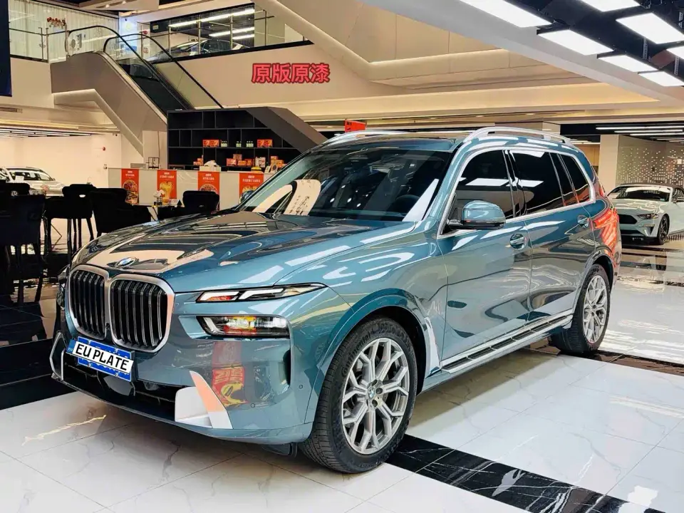 BMW X7 xDrive40i Leading Luxury Package 2022