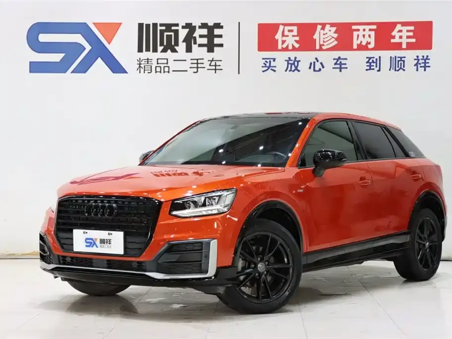 Audi Q2L 35 TFSI Fashion Dynamic China VI 2020