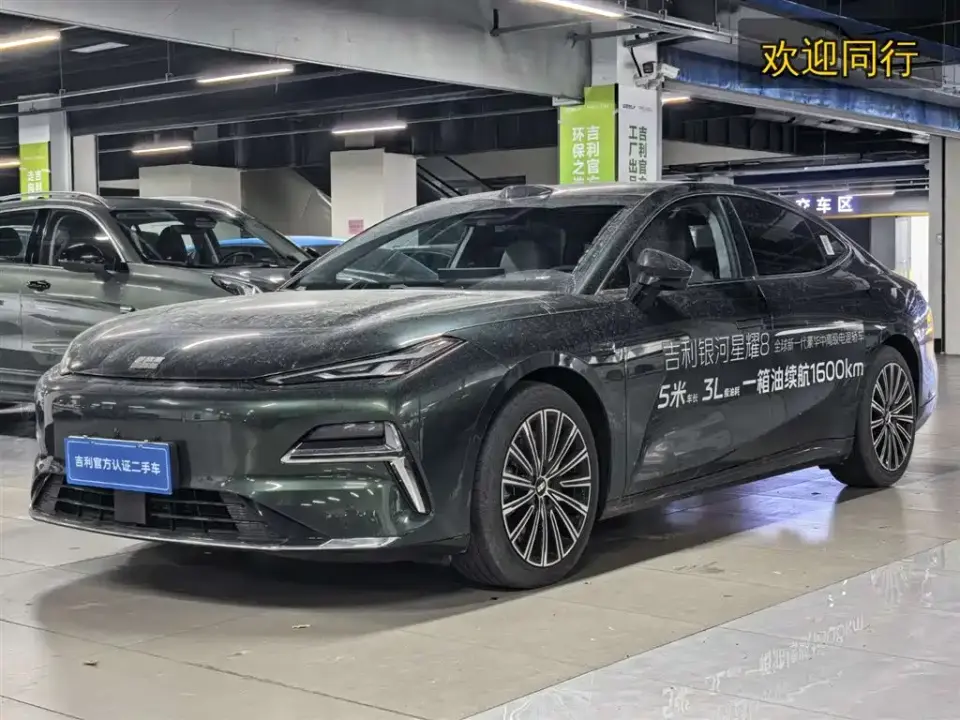 Geely Galaxy Galaxy Xingyao 8 130km EM-P Starship Edition 2025