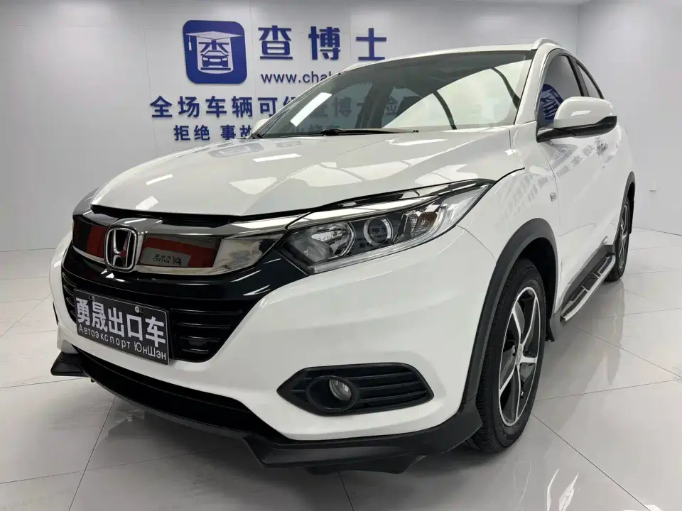 Honda Vezel 1.5L CVT Elite Smart Edition 2022