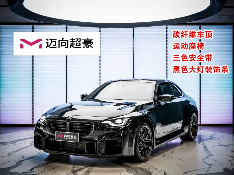 BMW M2 M2 2025