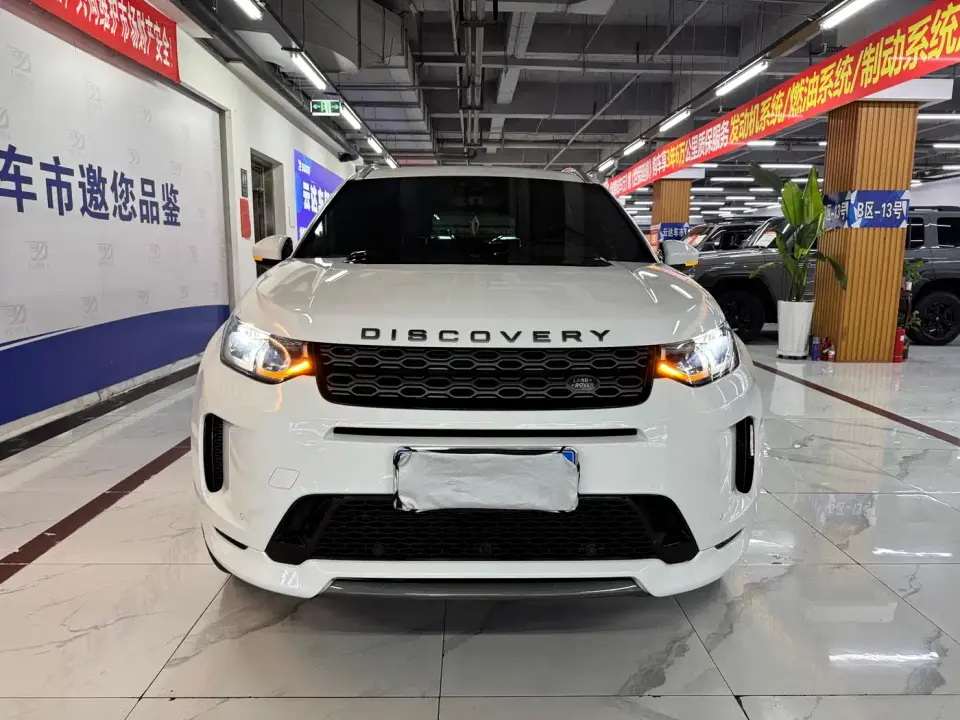 Land Rover Discovery Sport 249PS R-Dynamic Performance 2020