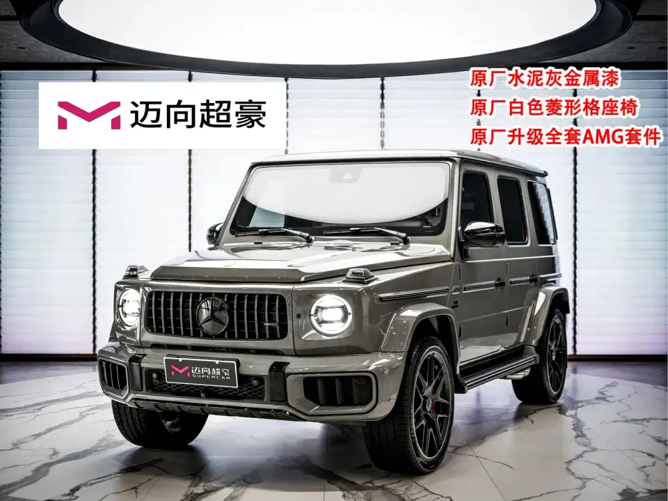 Mercedes-Benz G-Class G 500 2024