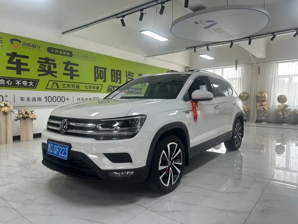 Volkswagen Tharu 280TSI FWD Luxury Edition 2021