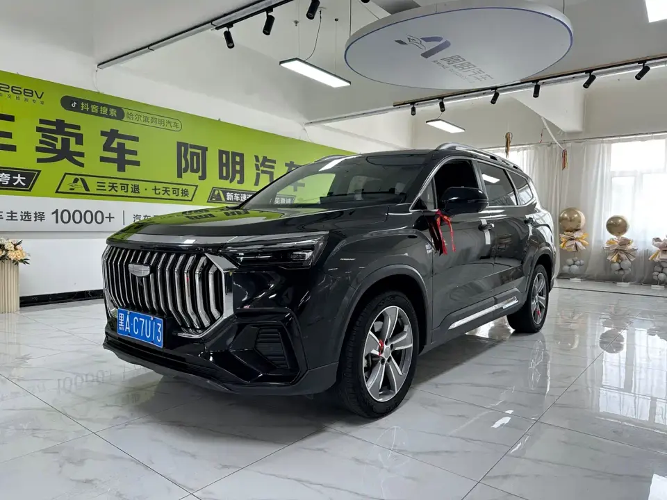 Geely Haoyue L Model 2.0T DCT Premium 2024