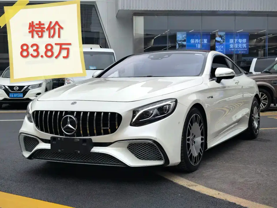 Mercedes-Benz S-Class Model S 450 4MATIC Coupe 2021