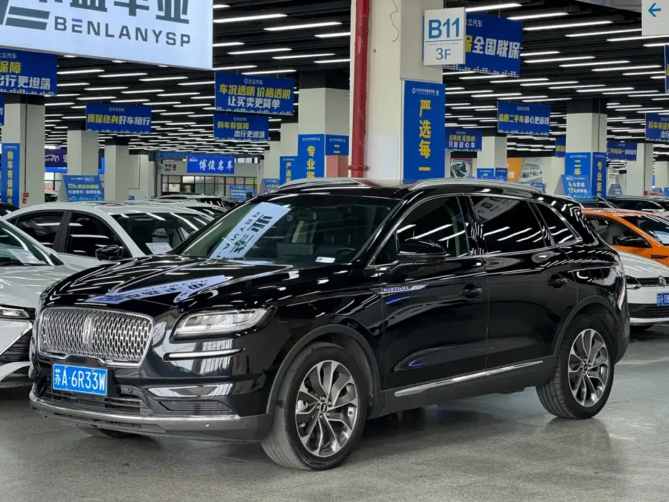Lincoln Nautilus 2.0T AWD Exclusive Edition 2022