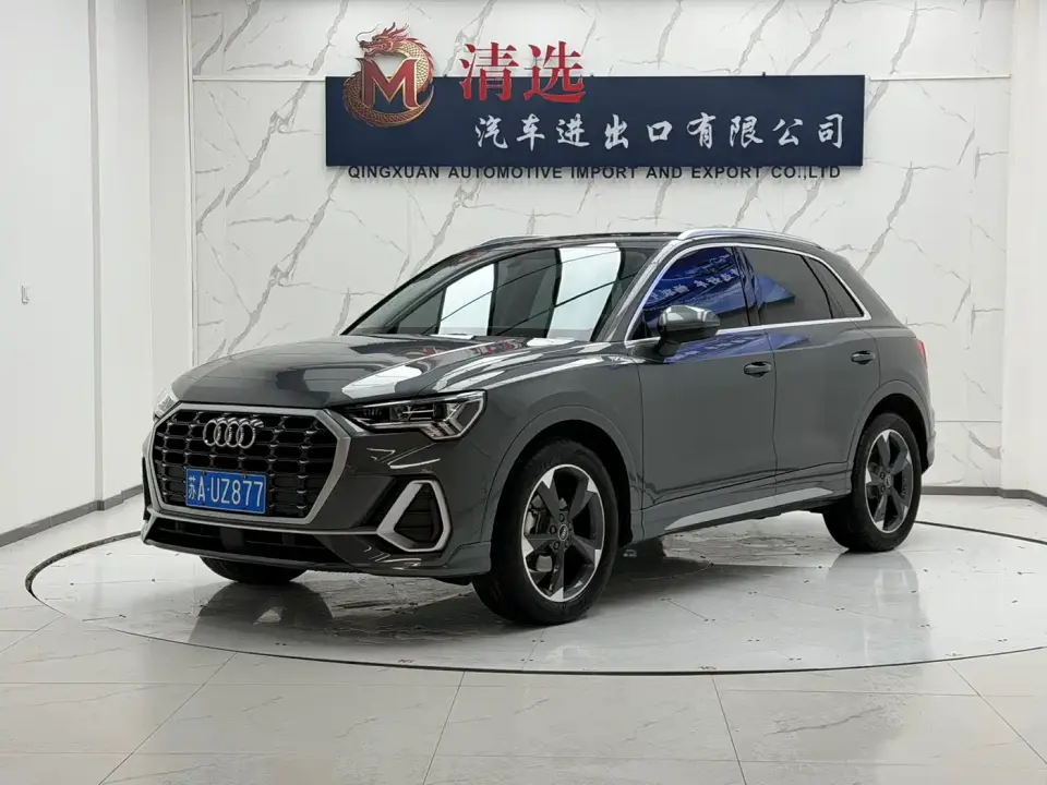 Audi Q3 35 TFSI Fashion Dynamic 2023