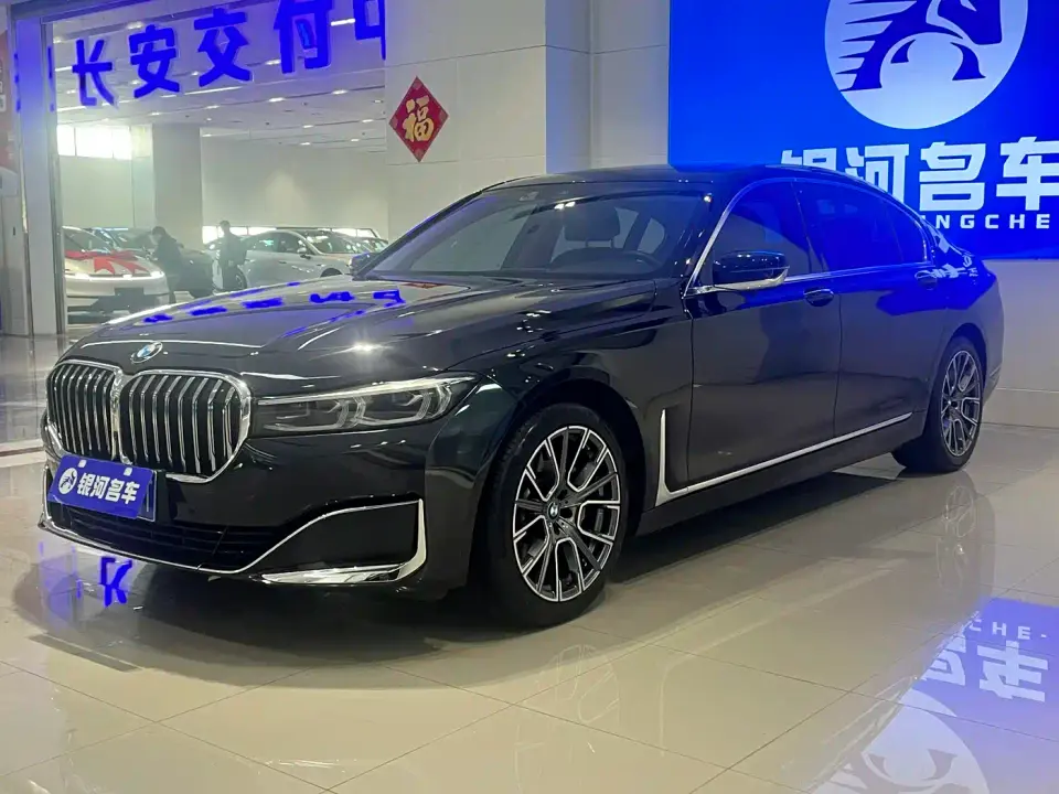 BMW 7 Series Model 730Li Luxury Package 2021
