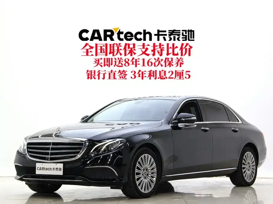 Mercedes-Benz E-Class Facelift E 300 L Fashion 2020