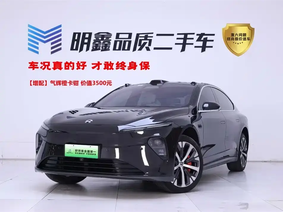 NIO ET7 100kWh Launch Edition 2022
