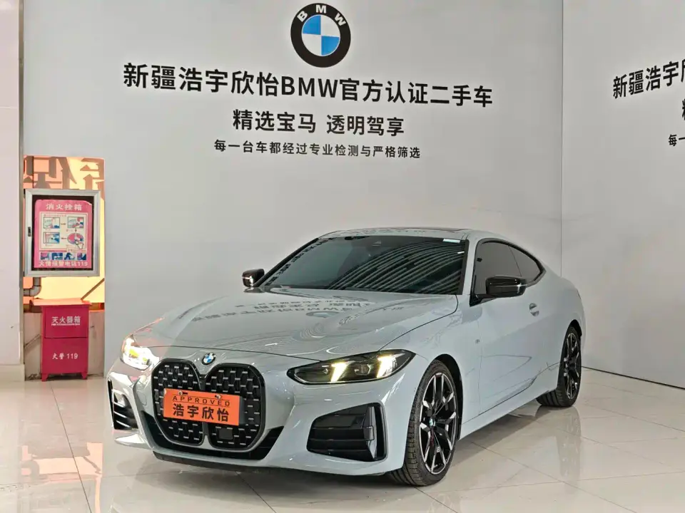 BMW 4 Series 430i M Sport Shadow Edition 2025