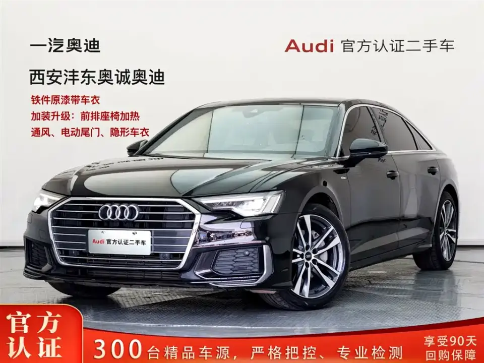 Audi A6L 40 TFSI Luxury Dynamic 2022