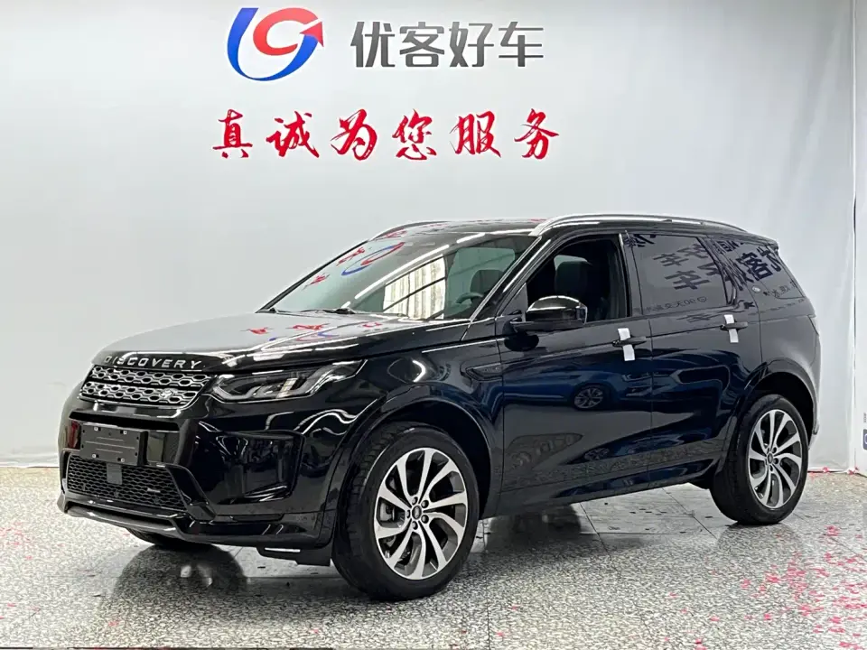 Land Rover Discovery Sport 249PS R-Dynamic S Performance Version 2023