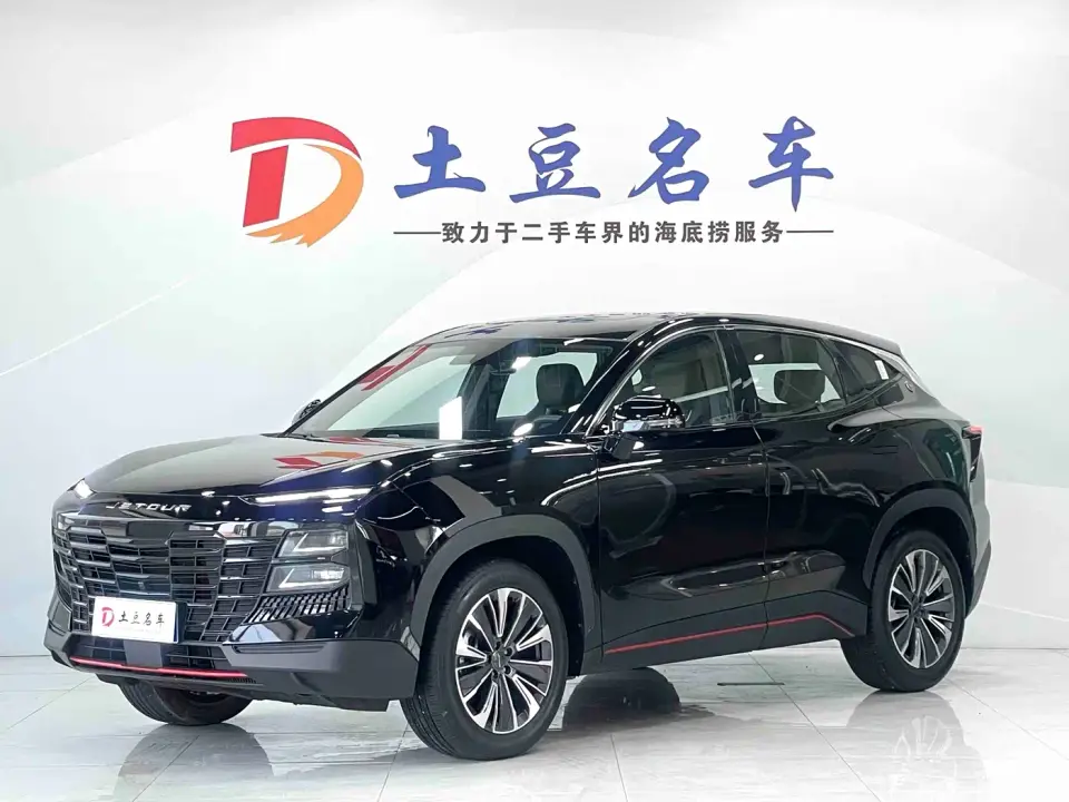 Jetour Dasheng 1.5T DCT Starlight PRO+ 2023