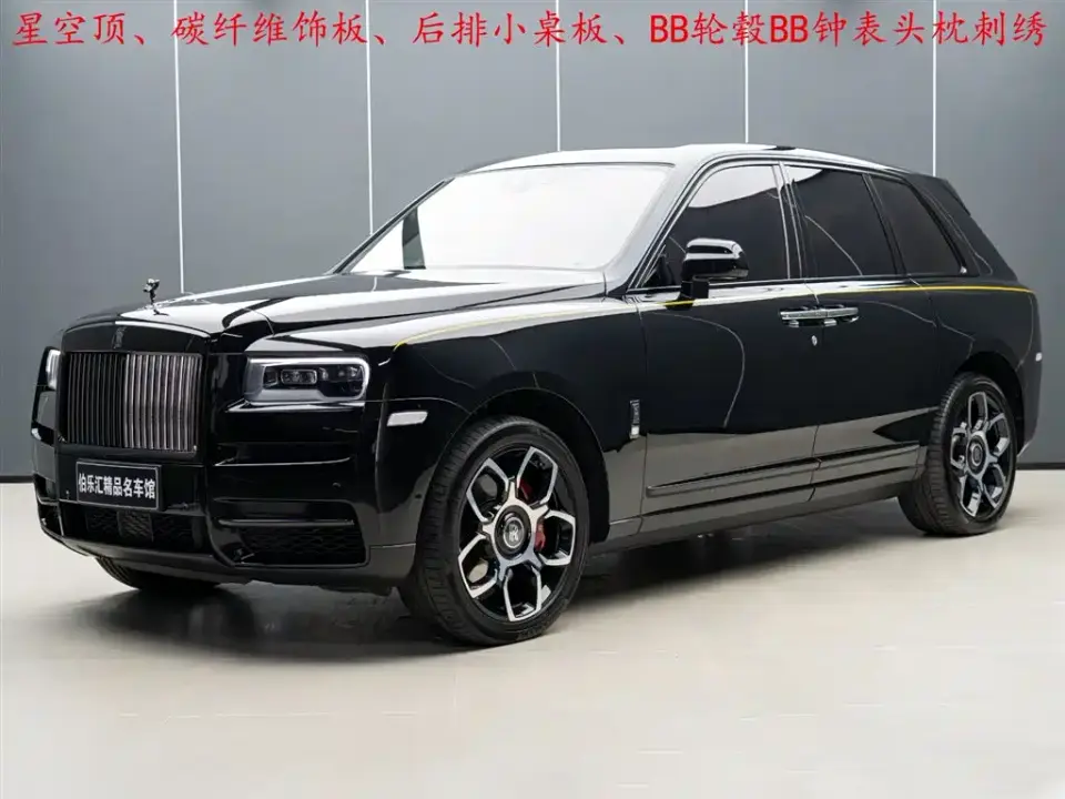 Rolls-Royce Cullinan Black Badge 2021