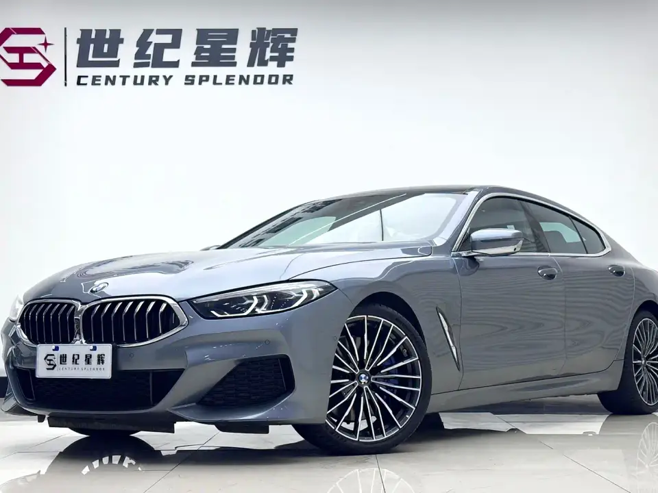 BMW 8 Series 840i Gran Coupe M Sport Package 2023