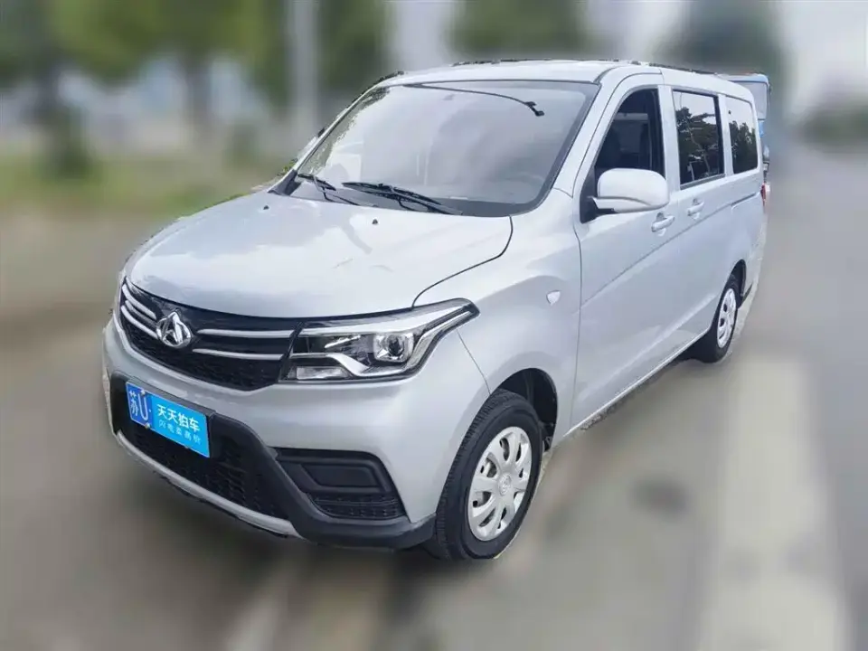 Changan Kaicheng Ono S Model 1.5L Ono S Smart Edition Single AC Passenger Vehicle JL473QG 2025