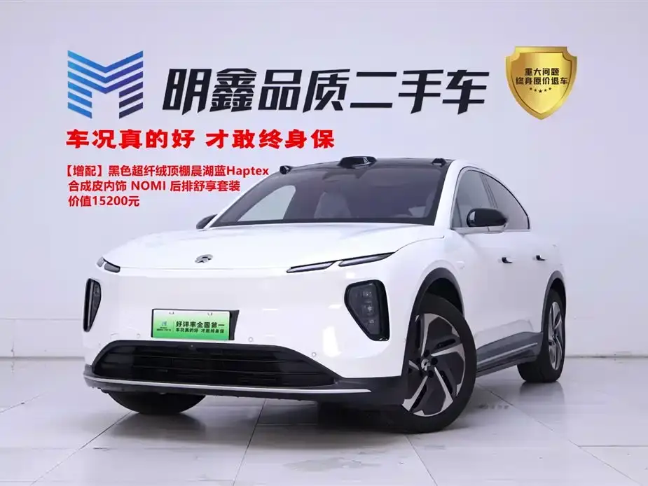NIO EC6 75kWh 2025