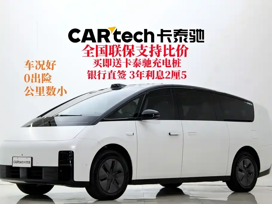 Li Auto MEGA Ultra 2025