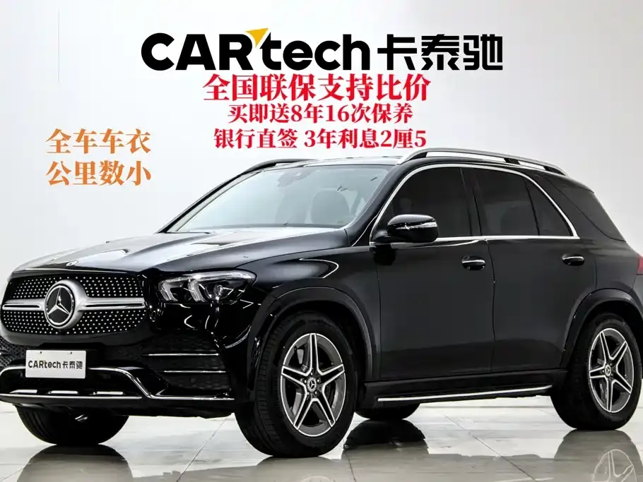 Mercedes-Benz GLE-Class GLE 450 4MATIC Luxury 2023