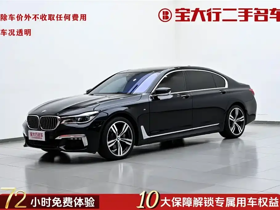 BMW 7 Series 740Li xDrive Premium Type M Sport Package 2019