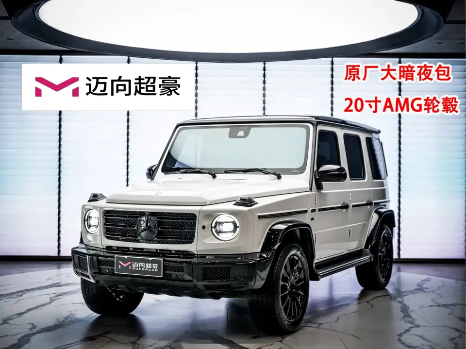 Mercedes-Benz G-Class G 500 2023
