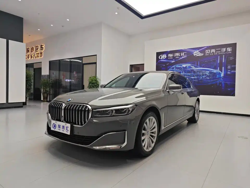 BMW 7 Series Facelift 730Li Luxury Package 2020