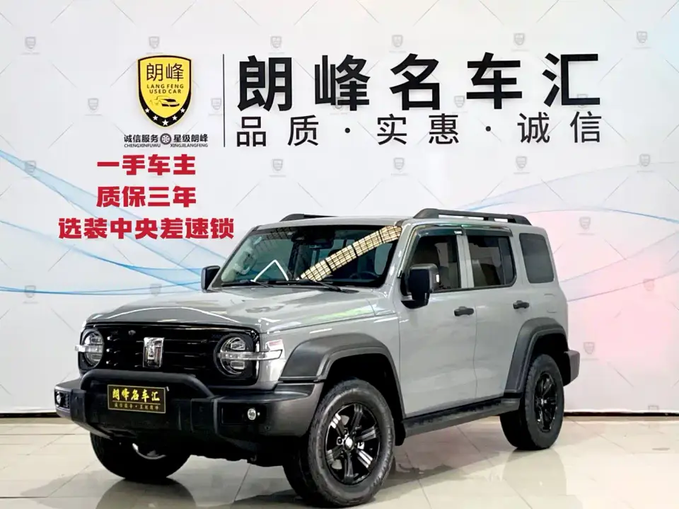 Tank 300 Off-road Edition 2.0T Challenger 2022