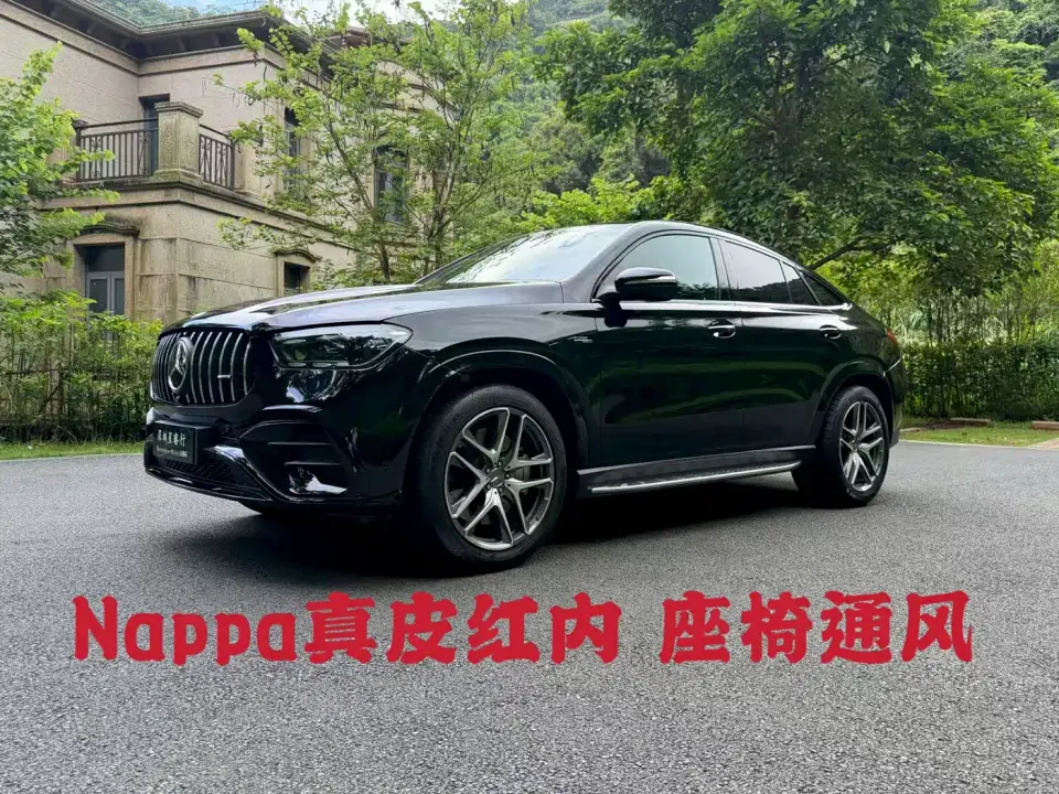 Mercedes-Benz GLE Coupe AMG AMG GLE 53 4MATIC+ Coupe SUV 2025